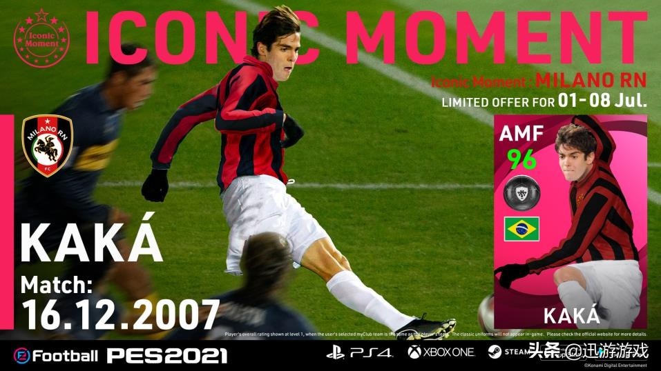 实况足球大更后抽奖变化,实况足球手游新版本卡卡