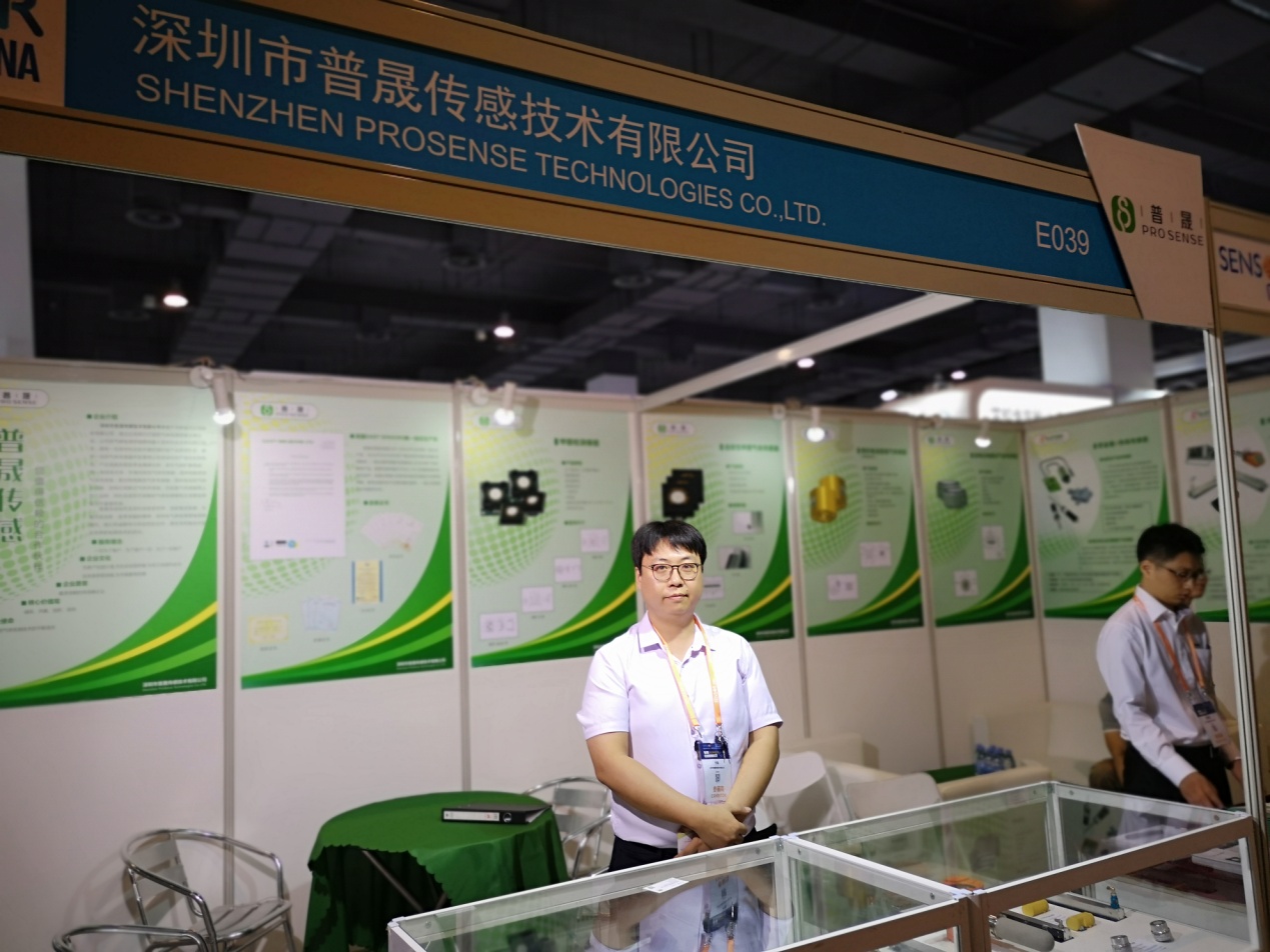 聚焦传感器,聚焦智能传感器