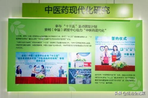 共享中国国际机遇,安利亮相2019进博会