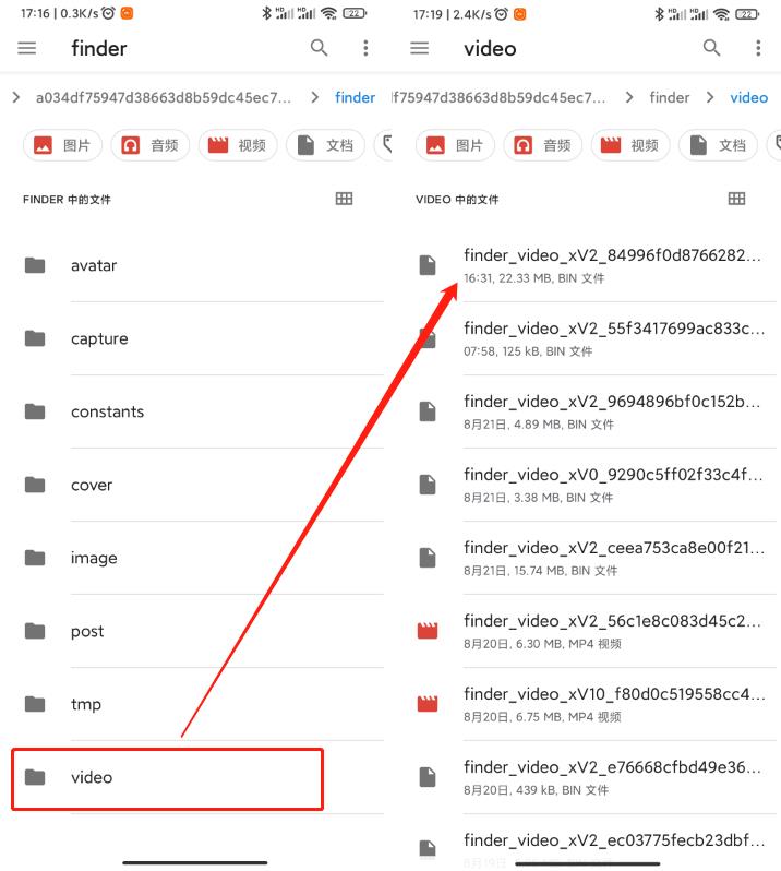 视频号如何用,视频号从哪弄