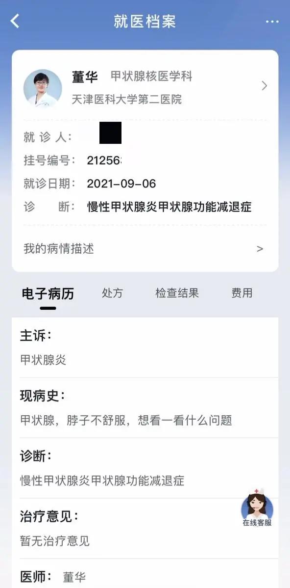 核酸检测医疗服务,核酸检测免预约随到随检方便快捷