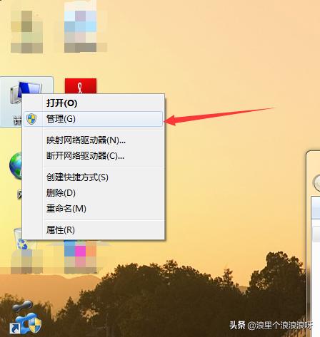 windows右下角声音图标没有了,windows7声音图标不见了