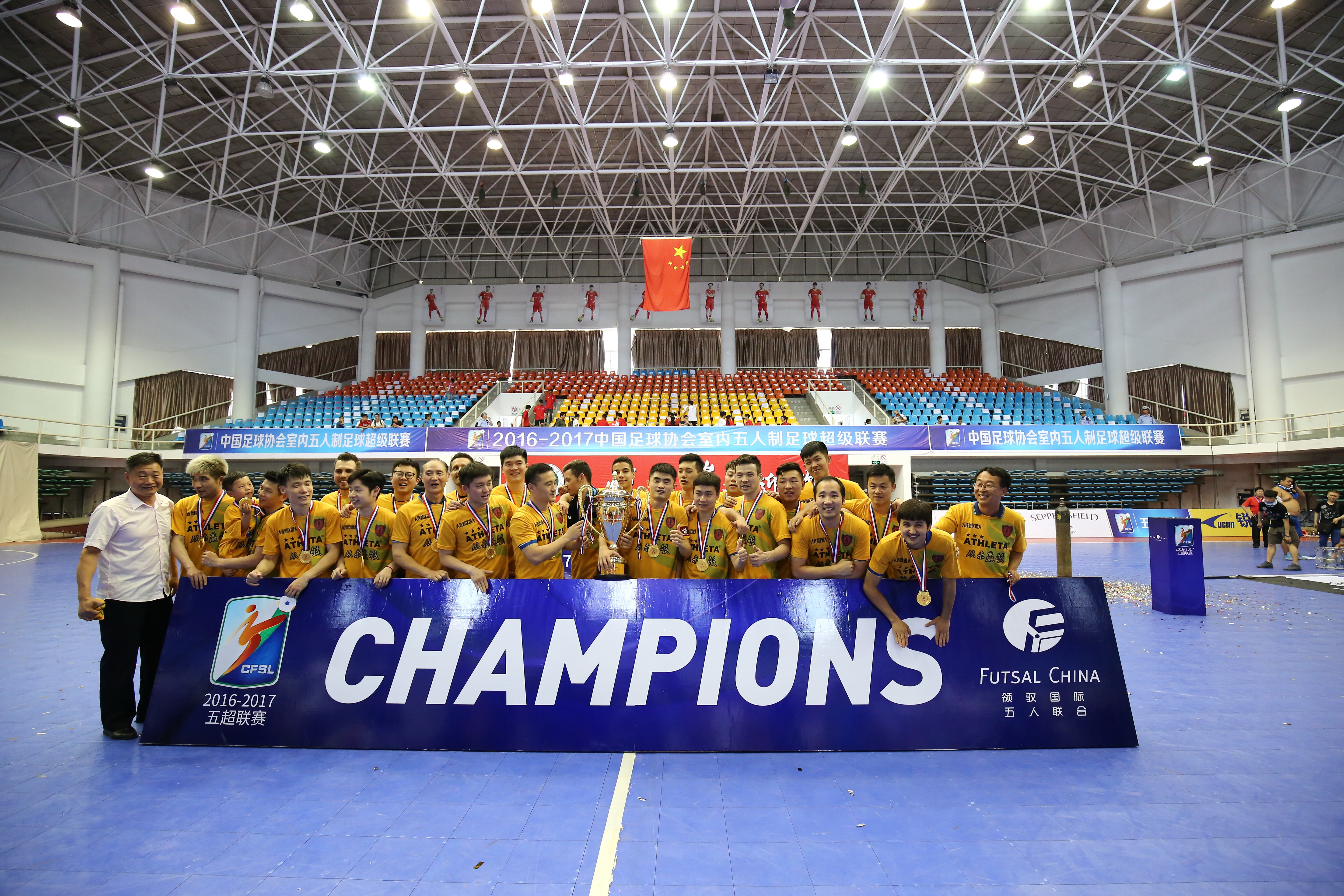 中国五个奖项获得者,2020中国金球奖获奖者