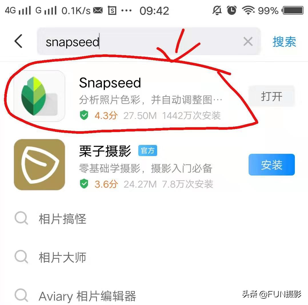 手机修图APPSnapseed软件的两大客户端*载下**方法