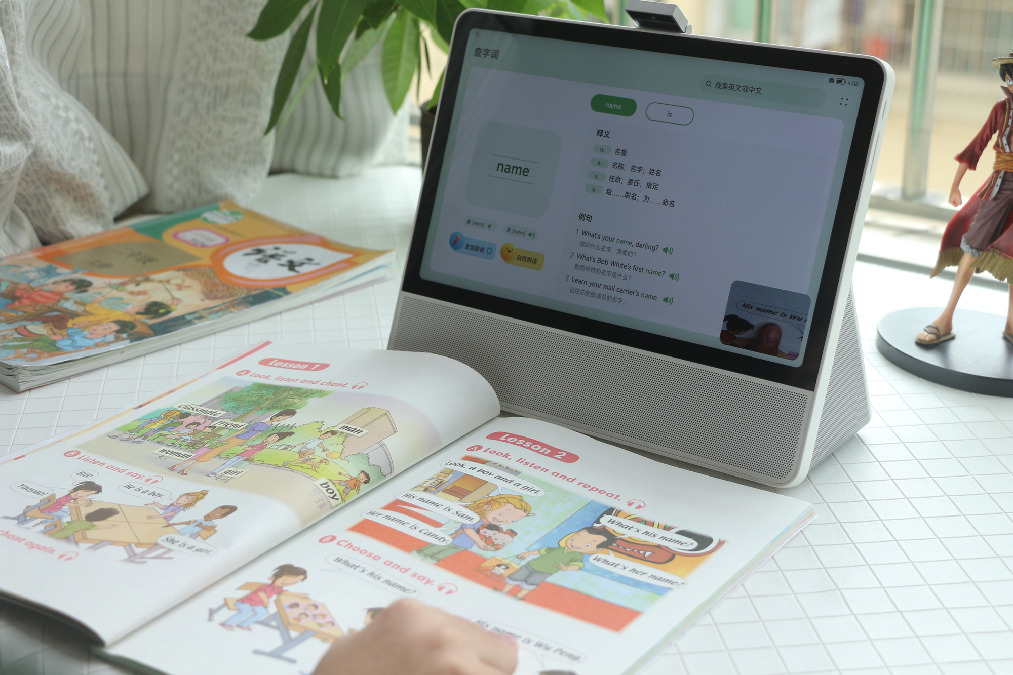 贴心的保驾护航、丰富的儿童教育内容,华为小精灵学习智慧屏体验