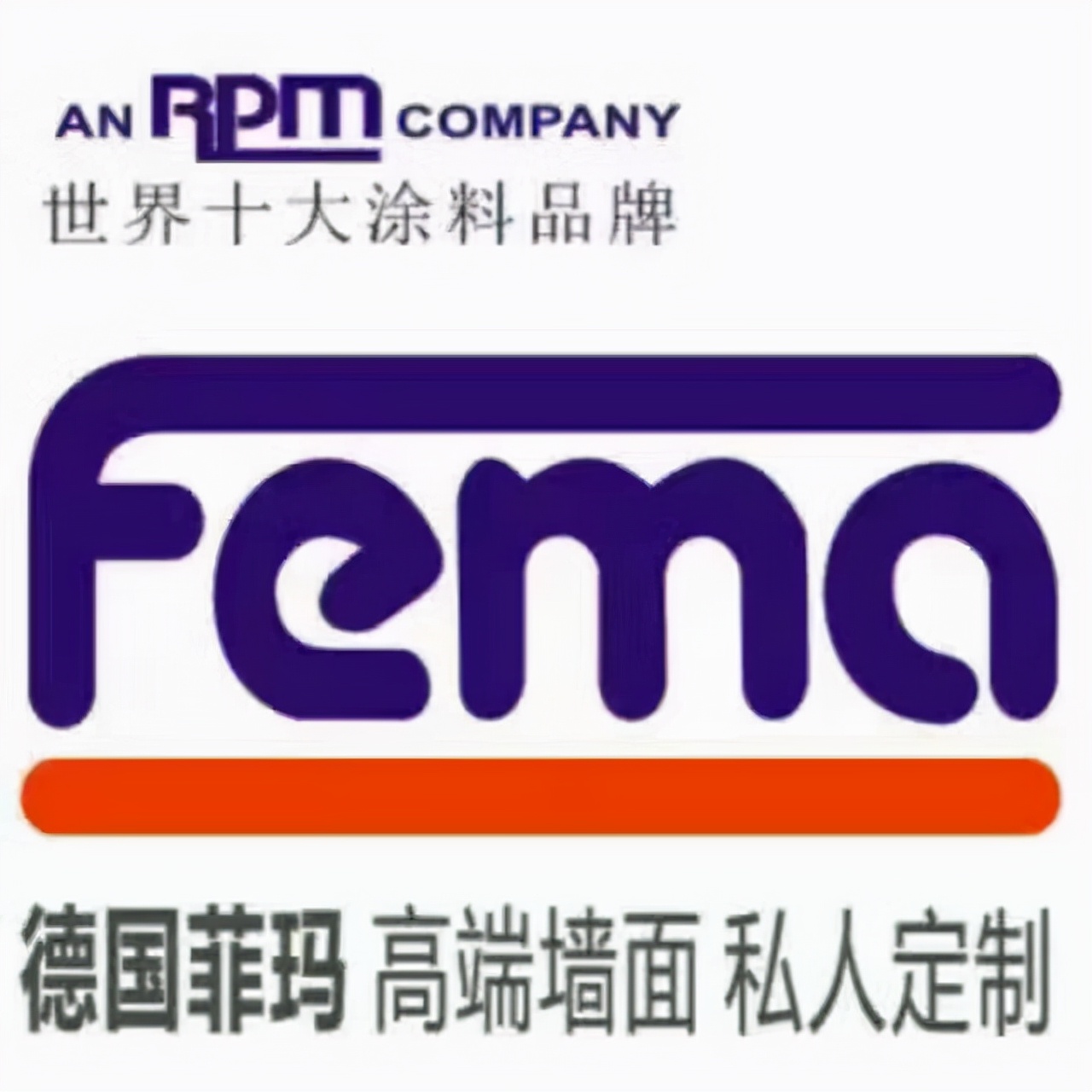 进口艺术涂料十大品牌排名,2021艺术涂料十大品牌排名