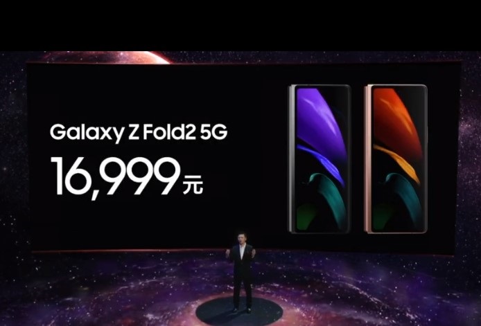 2023三星galaxyzfold2价格,三星galaxyzfold2折叠屏5g