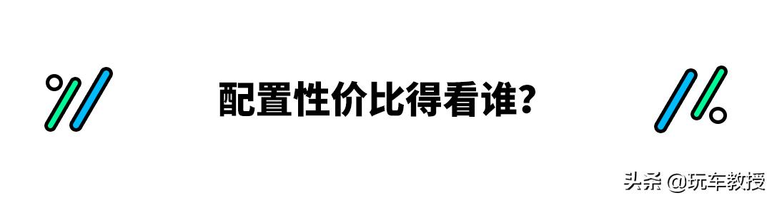 15万想换家用suv这几款真香,合资suv推荐10到15万4.6米左右suv