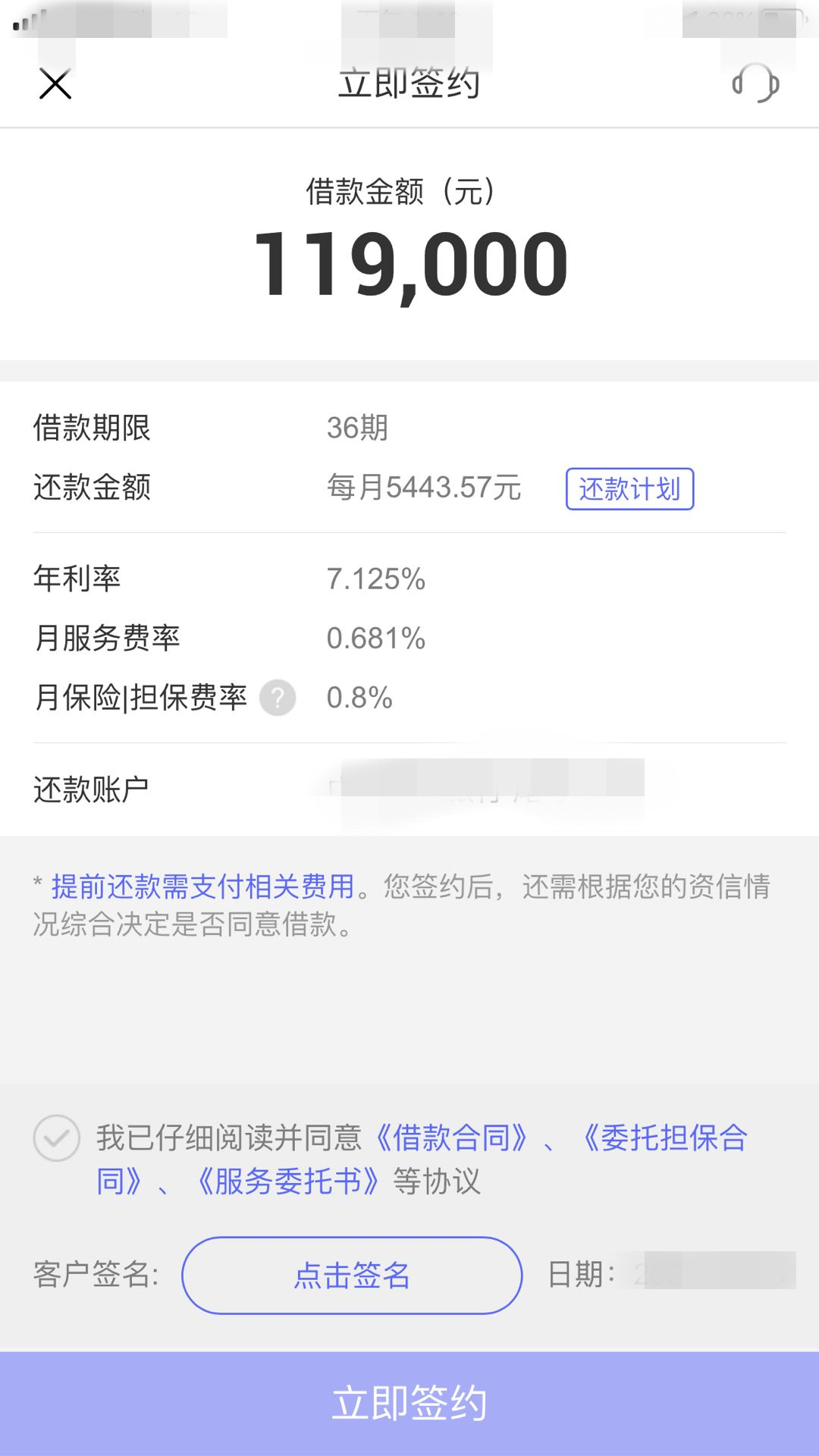 你所不知道的盈利模式,你所不知道的平安