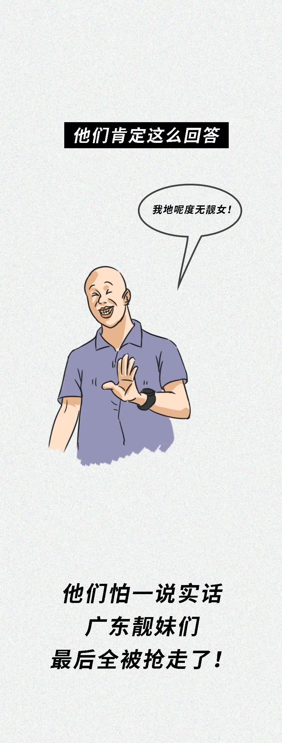 广东的妹子温柔吗,广东妹子漂亮吗