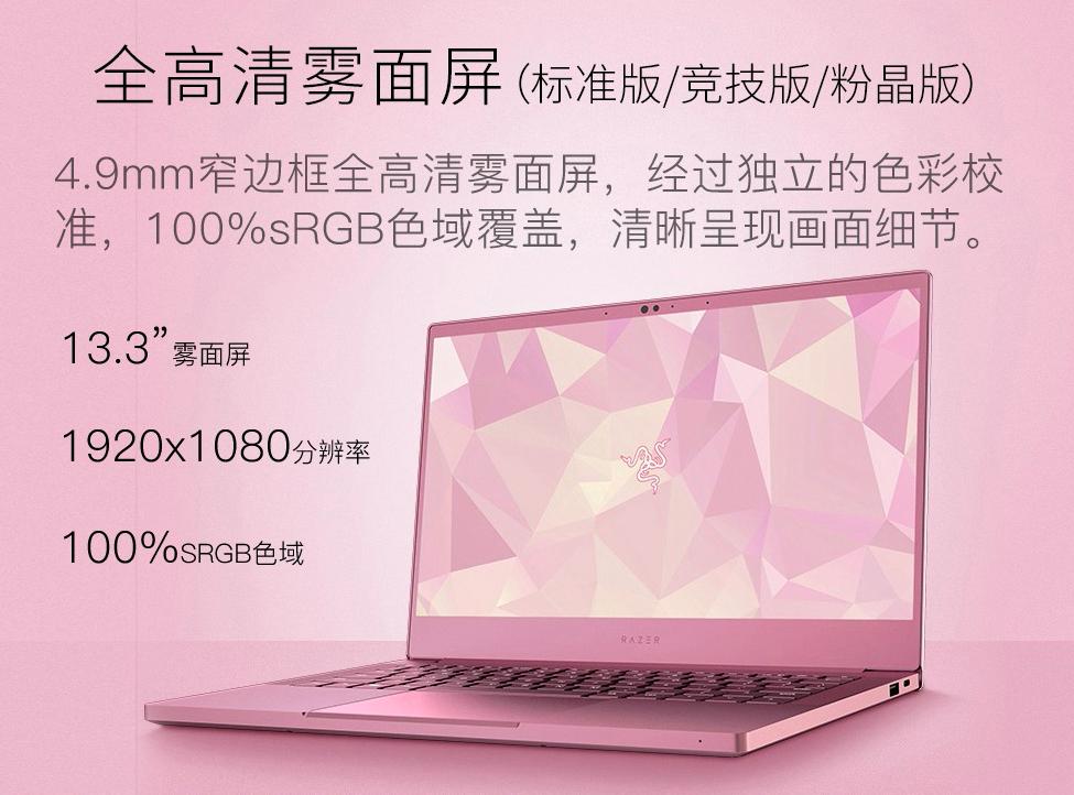 女生节送什么笔记本电脑,38女神节送老师笔记本好吗