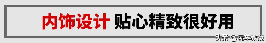 年轻人第一辆运动轿车,第四代本田飞度