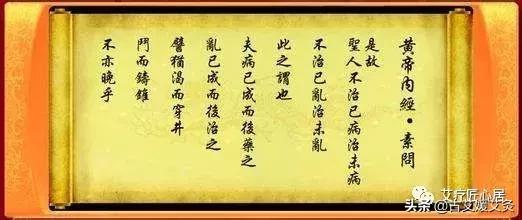 被西医套路的中医,被西医承认的中医