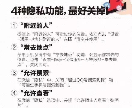 不法平台上泄露了手持身份证照片,手持身份证照片发给了骗子