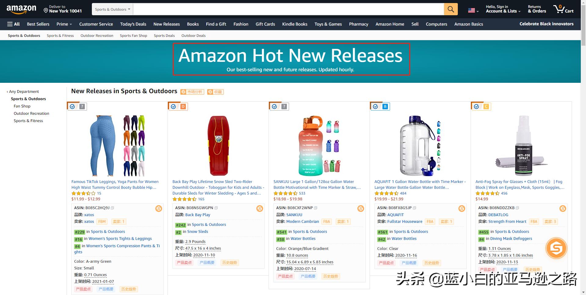 亚马逊如何选品打造爆款,亚马逊选品思路及方法老杨