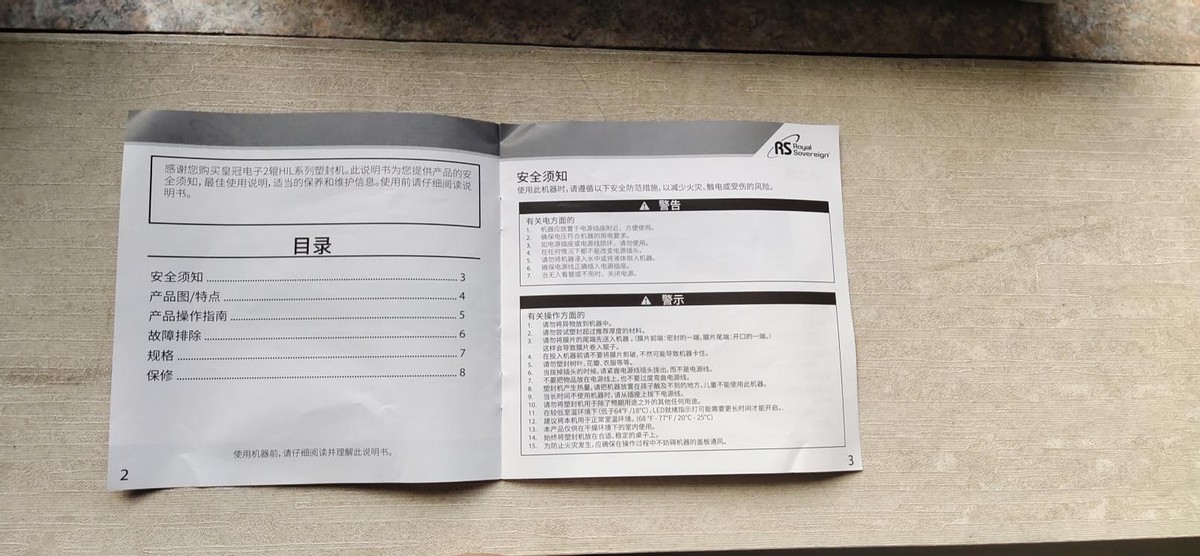 塑封机使用之前需要加热吗,塑封机使用