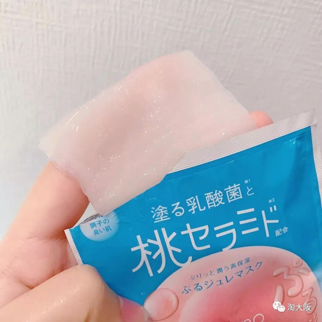 日本又刮起一阵蜜桃风！被夸爆的BCL乳酸菌又出神仙单品啦！