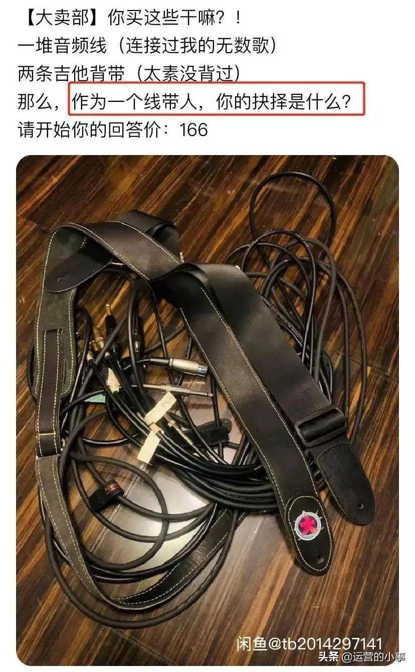 想要产品卖货,先学会写“谐音梗文案”