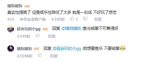 实况足球手游为什么用虚幻四,实况足球手游新引擎为什么差评多