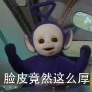 吃瓜用英语怎么说,吃瓜用南方话怎么说