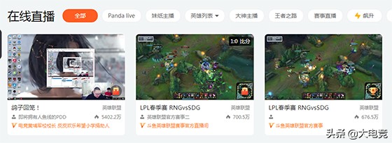 pdd停播后的第一次直播,pdd回归直播有多少人