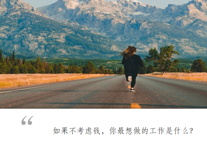 “辞了副总裁职位后，我钓了7年鱼”：不为钱烦恼的人生，真爽