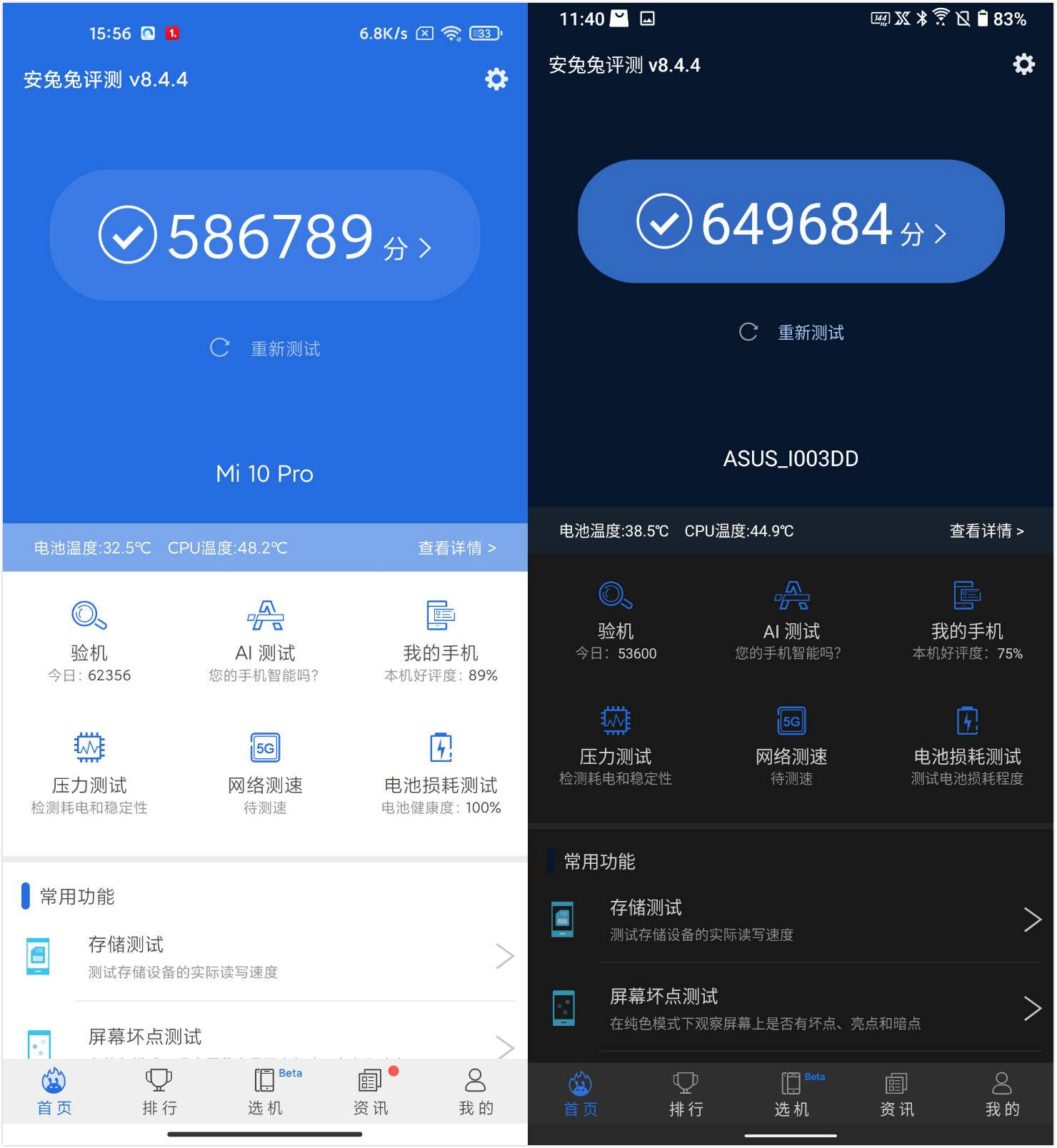 rog游戏手机3深度体验,rog手机3亮点解析