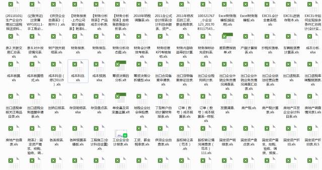 excel操作题营业收入表模板,财务核算excel表格实用技巧