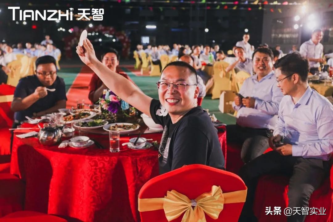 “再起航·新出征——天智2020年度总结表彰大会”顺利召开