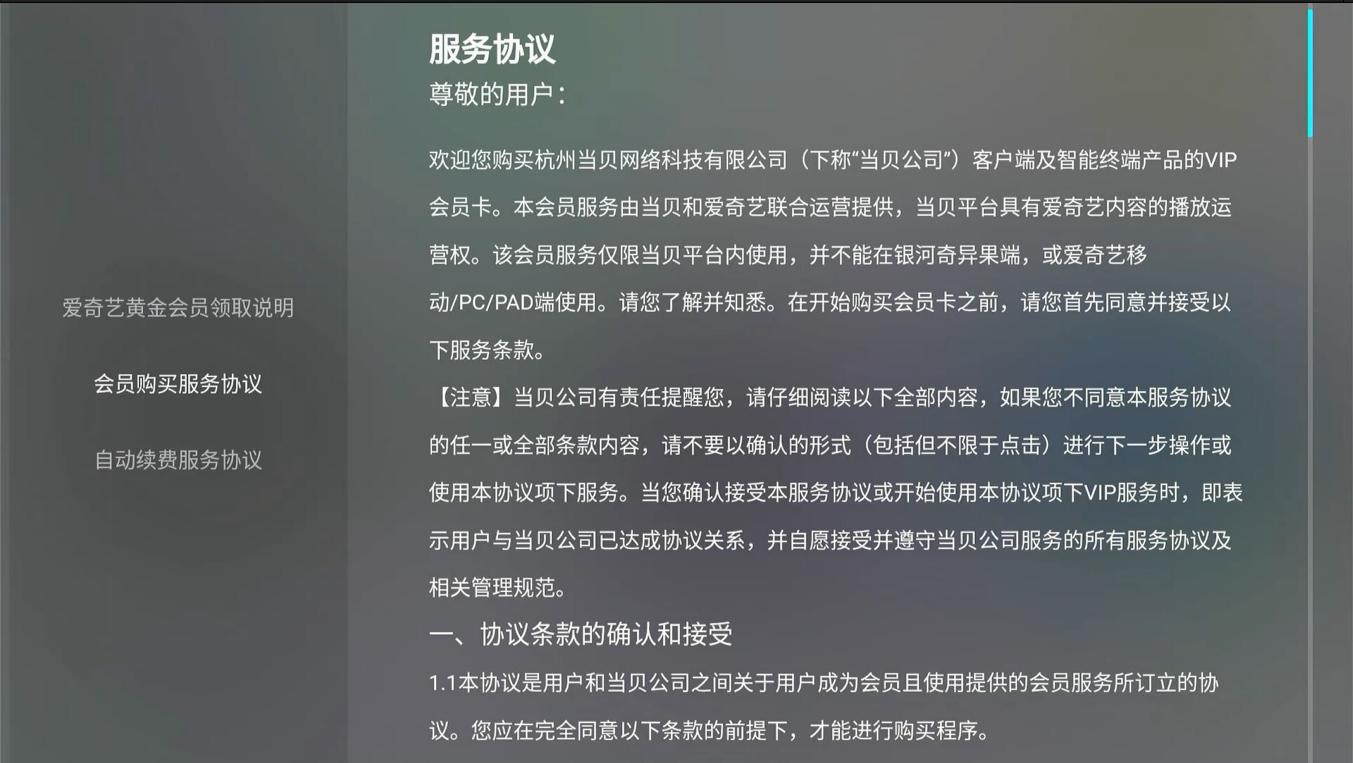 搭载s922的电视盒,采用s922x芯片的电视盒子