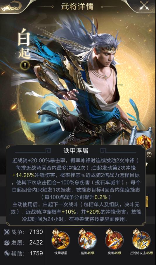 知己知彼攻其不备冲突吗,知己知彼伤害怎么样