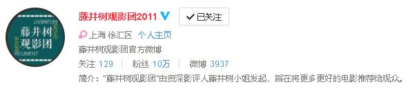 电影观影活动招募,观影招募公告