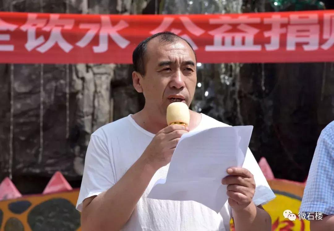 石楼县捐款新闻,扶贫物资捐赠仪式