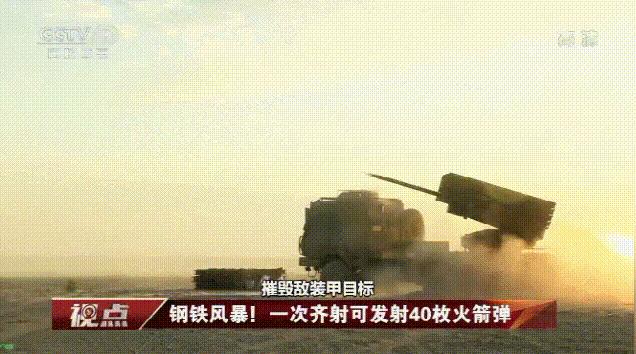 印军使用的迫击炮,中印火箭炮有多强