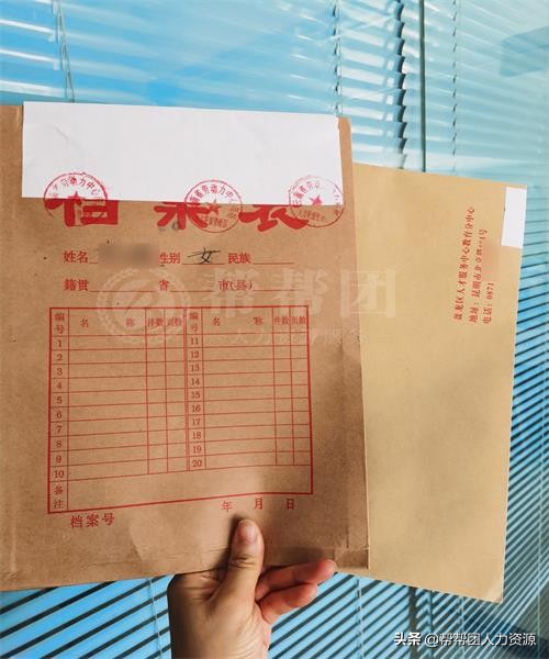 查毕业档案在哪儿查,现在毕业档案在自己手里该怎么办