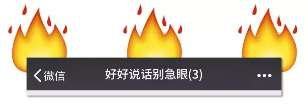 有活力的微信群名,当代年轻人微信群名