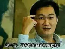 大量QQ账号被冻结？网友：可能是用户每天在岗不足8小时