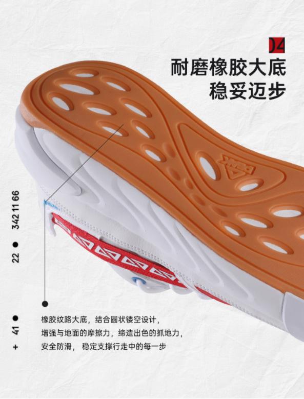 匹克态极鎏金休闲鞋男鞋正式发售!一双搭载了态极科技的回力球鞋