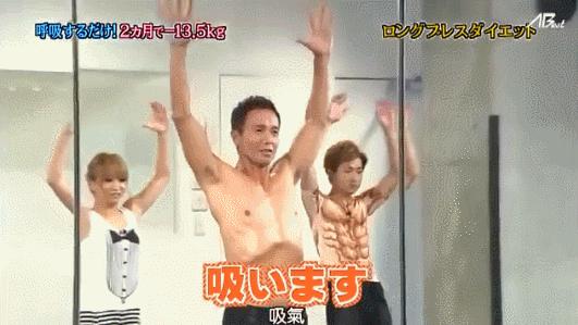 韩国减肥法15天瘦30斤真的有用吗,奇葩减肥法2天瘦8斤