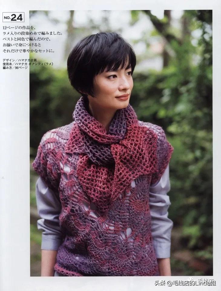 最新快速围巾披肩钩针图解,大红披肩围巾织法图解