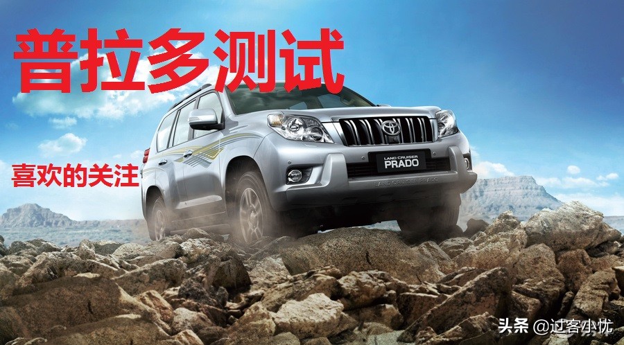 十大口碑最好的越野车,推荐几款质量好的越野车