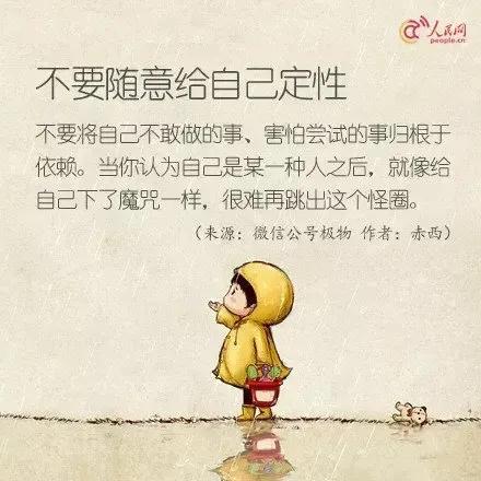 人民网与自己和解,依赖型人格和自己相处