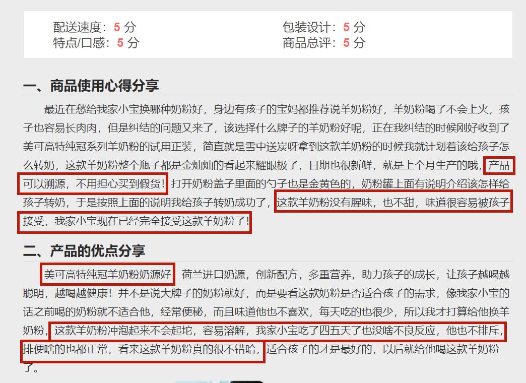 全方位提升服务的感受,全方位提升服务体验