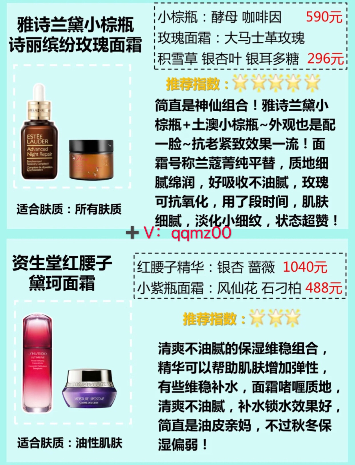 精华面霜保湿乳精华水哪款最好用,精华面霜怎么搭配好用点