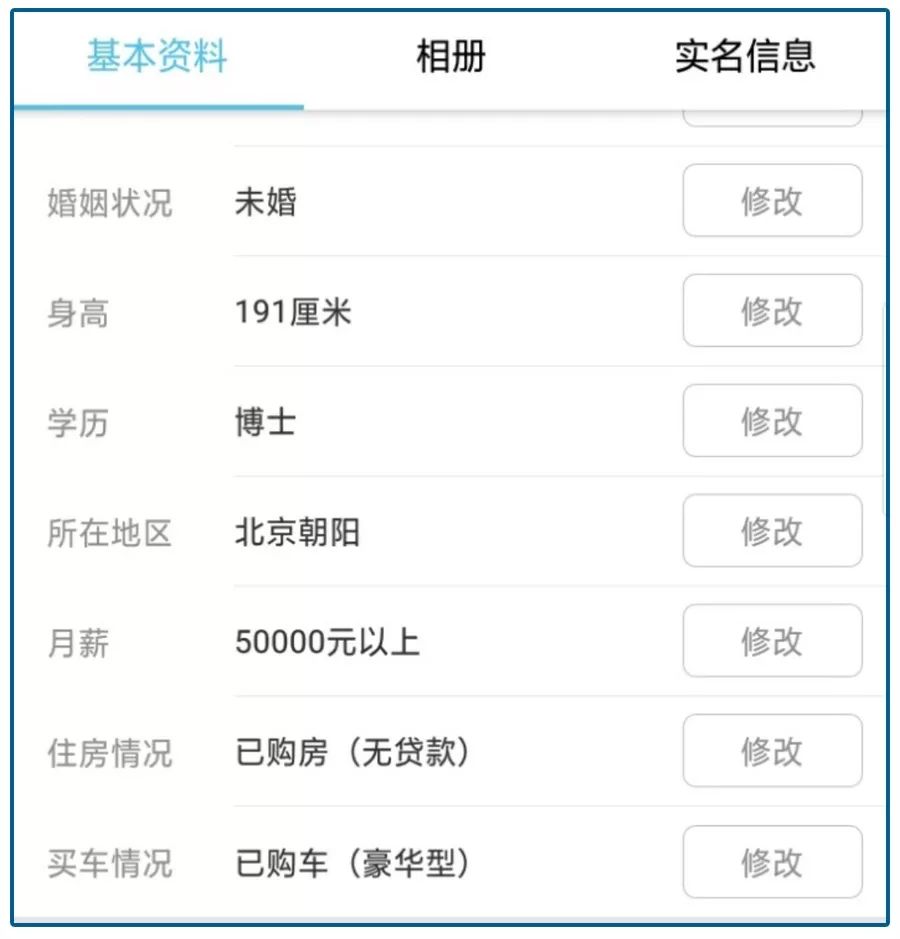 婚恋网交友遇上杀猪盘能破案吗,婚恋网站的骗子手段