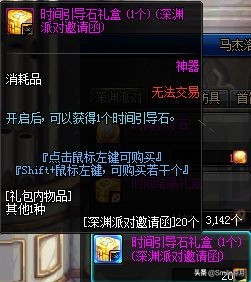 dnf110帝血弑天平民装备攻略,dnf帝血弑天100级传说带什么