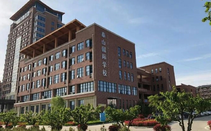 安泰私立高中,安泰中学简介