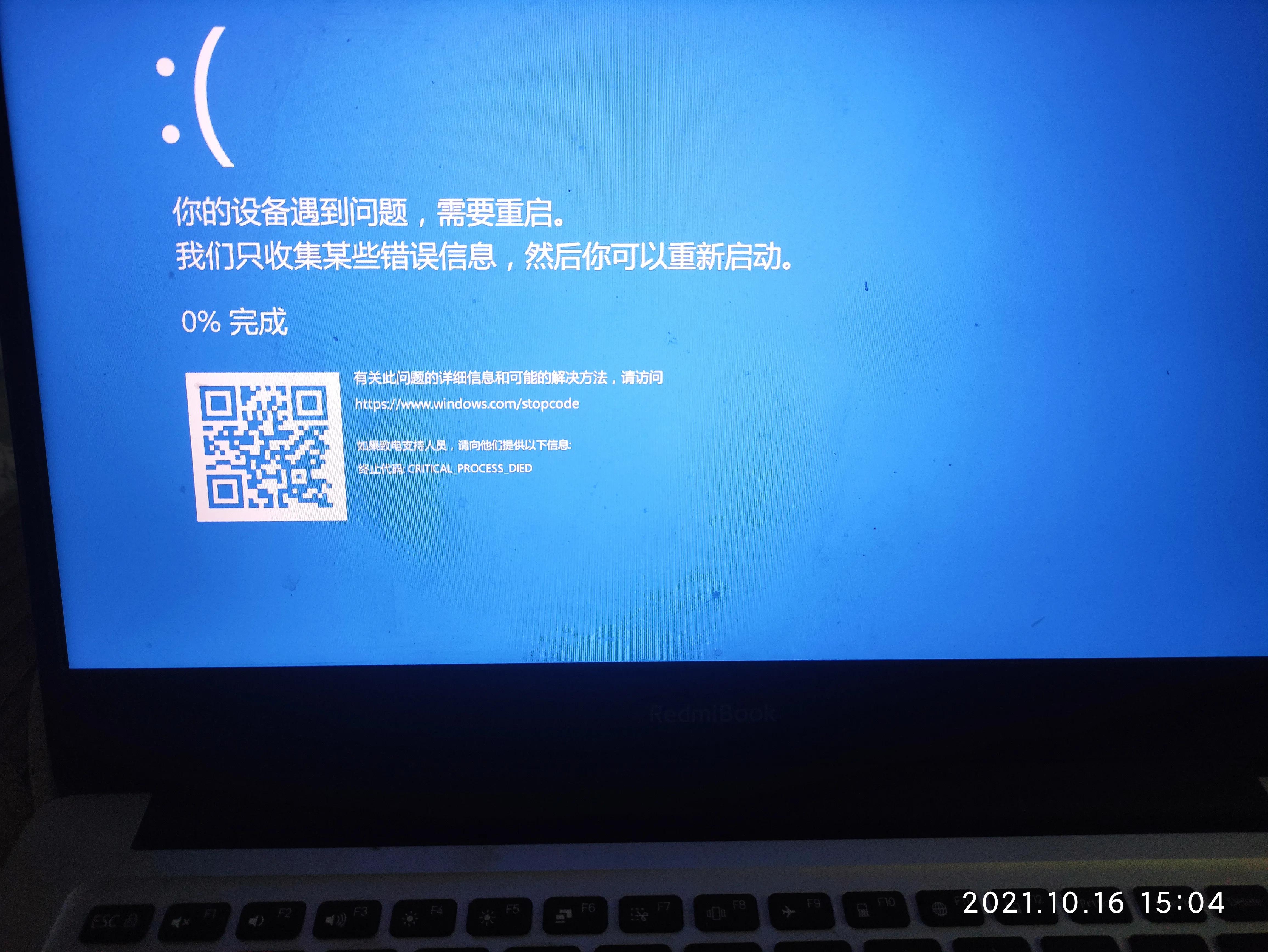外星人笔记本频繁蓝屏,戴尔笔记本频繁出现蓝屏怎么回事