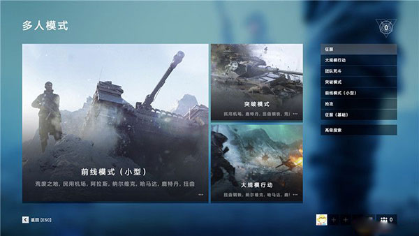 战地5是单机还是联机,战地5单机可以玩多人对战吗