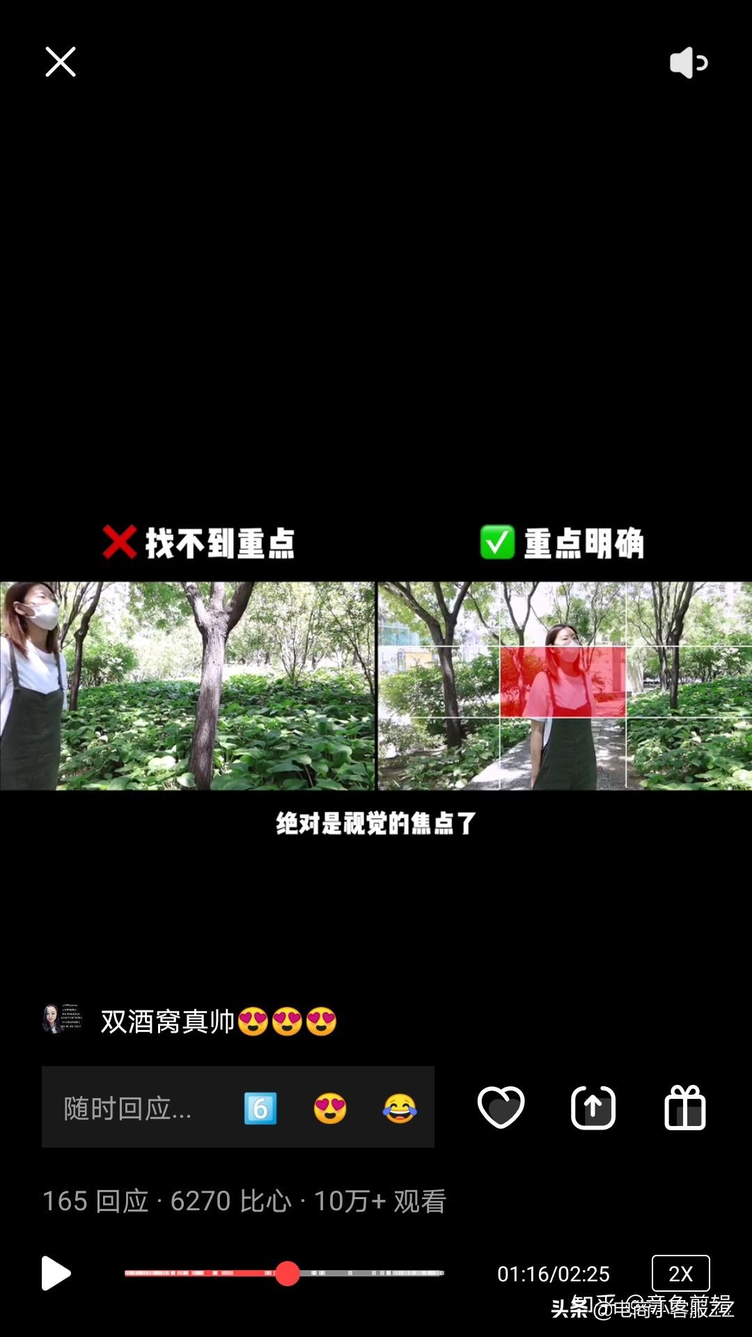 手机上有哪些比较好用强大的视频剪辑软件?使用推荐抓紧收藏